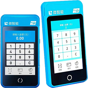 鄂州拉卡拉微智能POS机