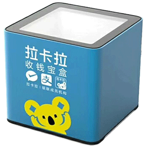 鄂州拉卡拉收款宝盒